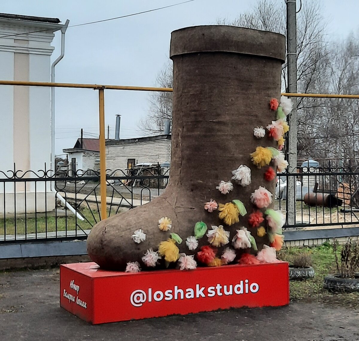 Известный арзамасский валенок в селе Красное.