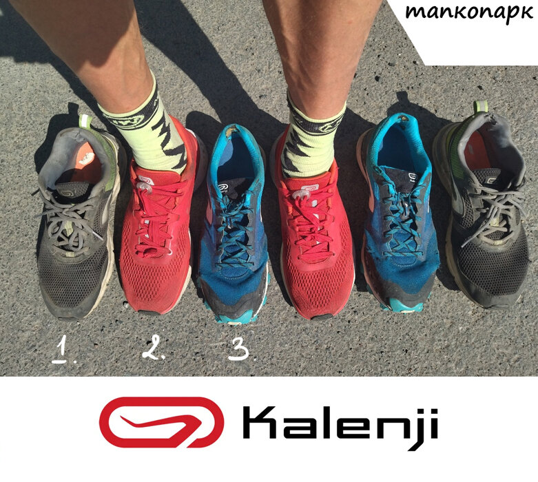 Kalenji trail race 4 hot sale