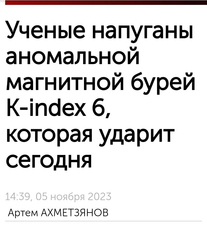 (Источник информации для последующих скриншотов)