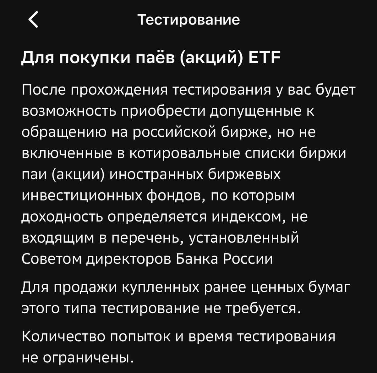 Эльнур приобрел пай ориентируясь