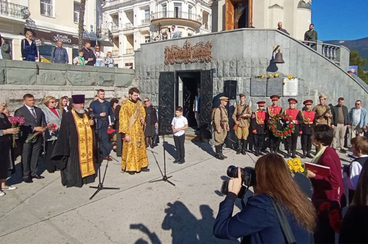    Церемония открытия мемориала.