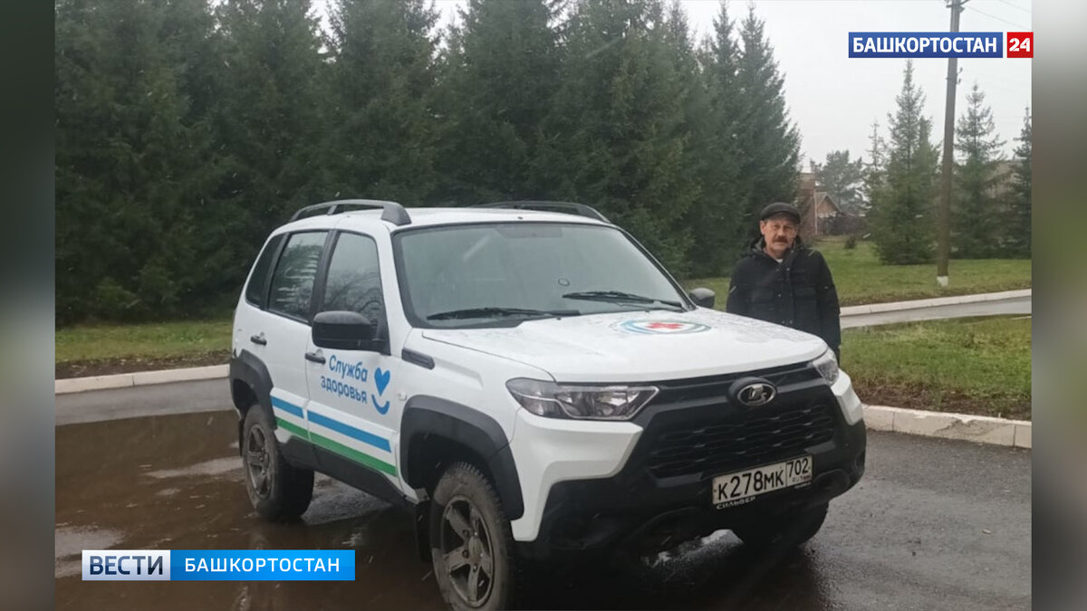    Благовещенская городская больница в Башкирии получила новые автомобили