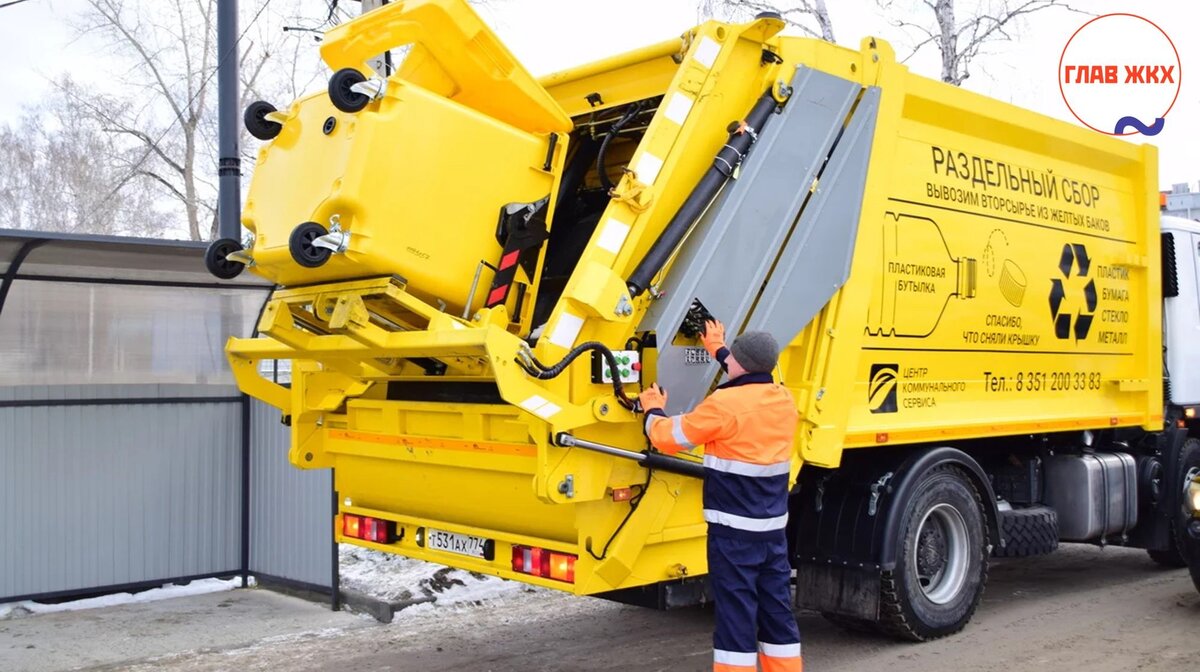 В Челябинске предложили повысить тариф для тех, кто не сортирует мусор 