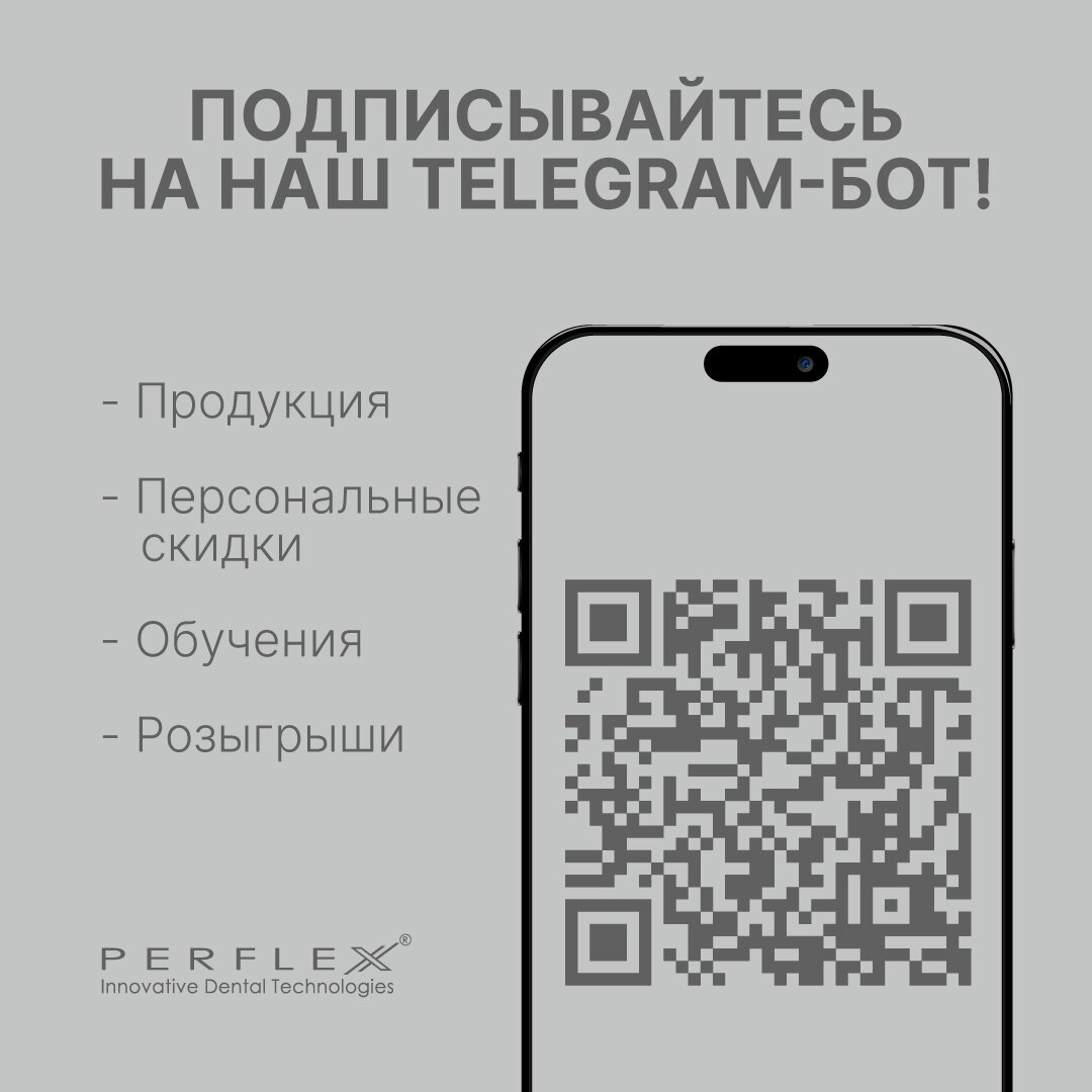 Бот пароль телеграмм. Наборы эксплойтов. Мнемонический пароль. Телеграм бот. Бот пароль телеграмм.
