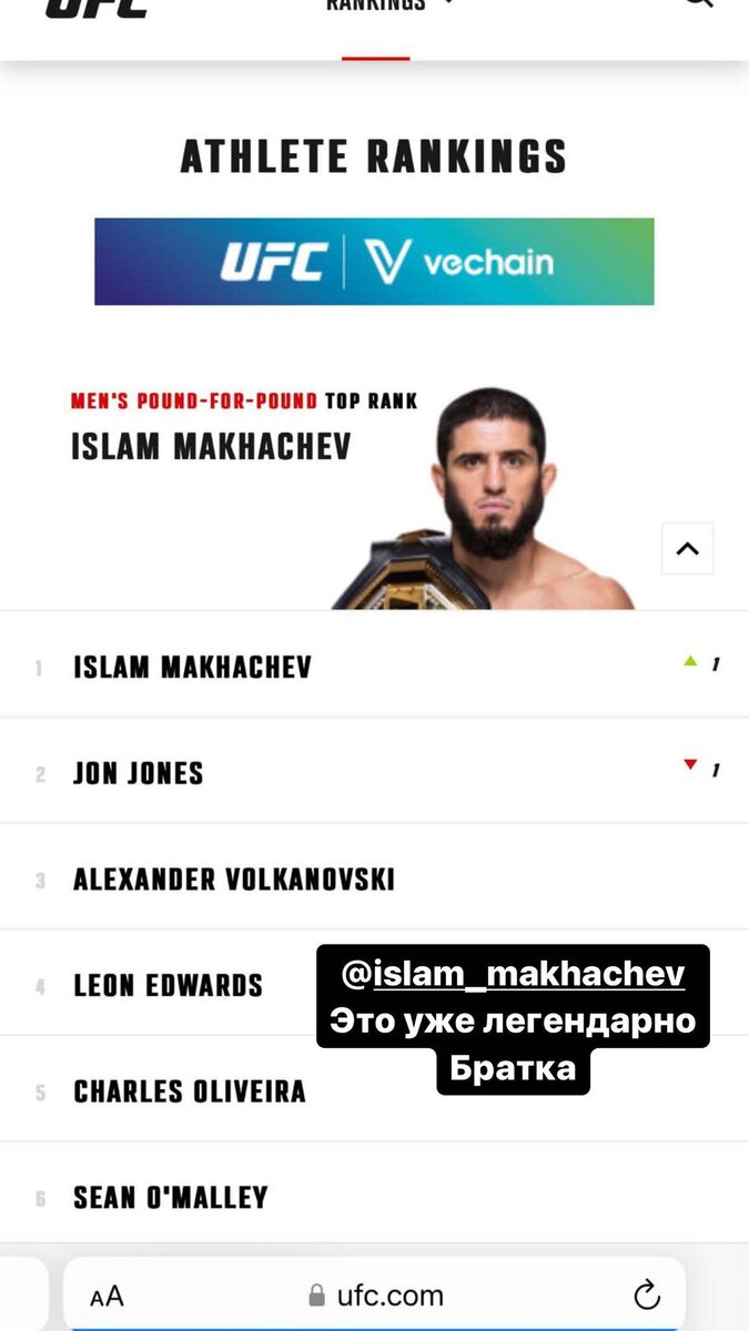    Соцсети Хабиба Нурмагомедова