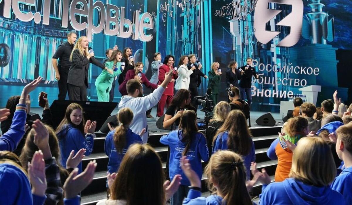     Открытие форума "Россия". Источник: gazeta.ru Автор фото: Евгений Биятов