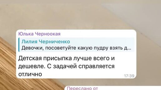 Публикация «Мастер-класс, Нанесение грима для создания образа Бабы-Яги» размещена в разделах