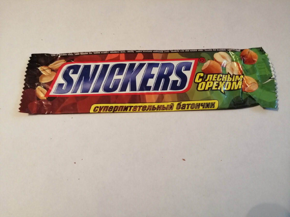 Snickers 6x25