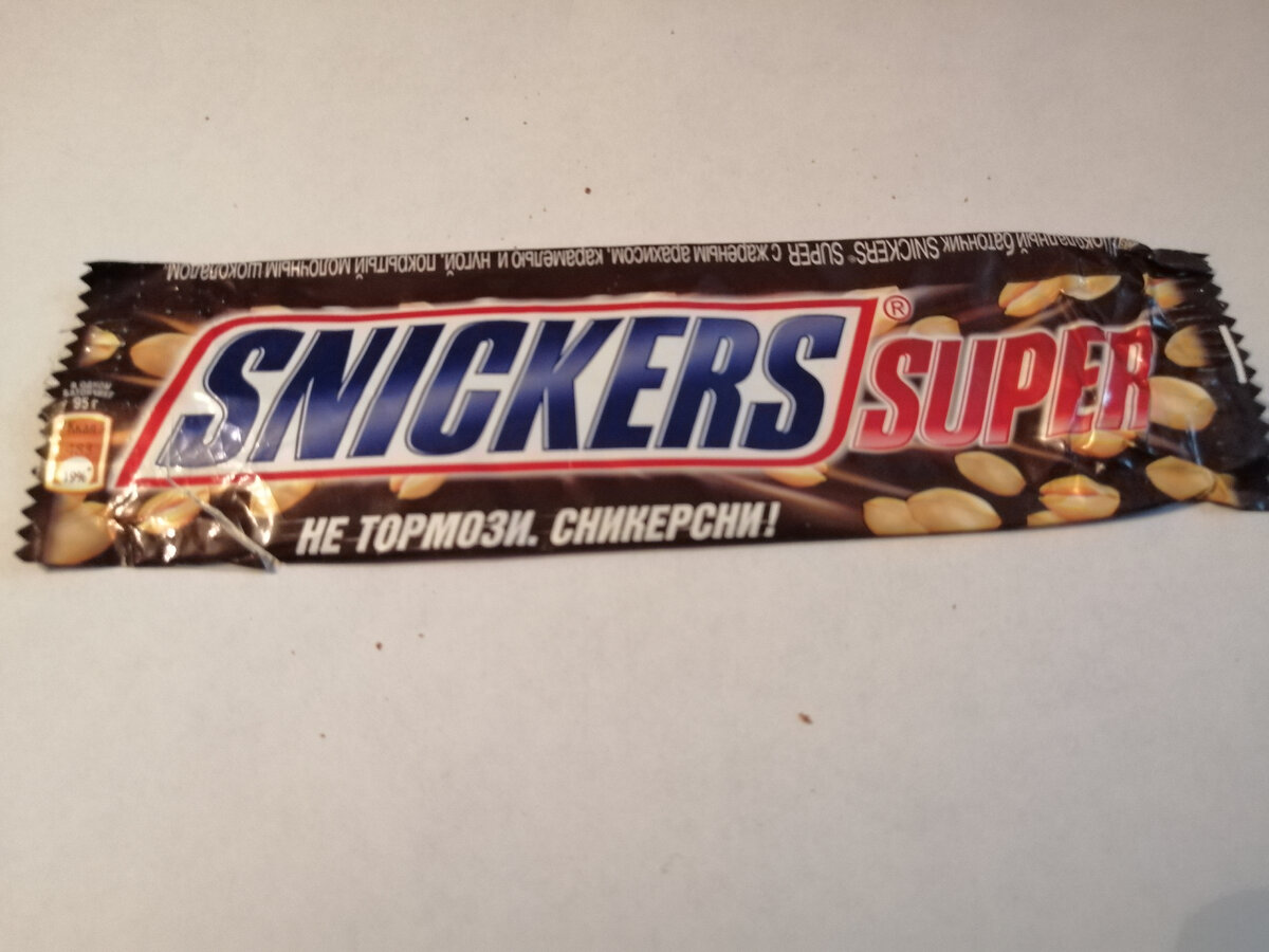 Snickers Butterscotch