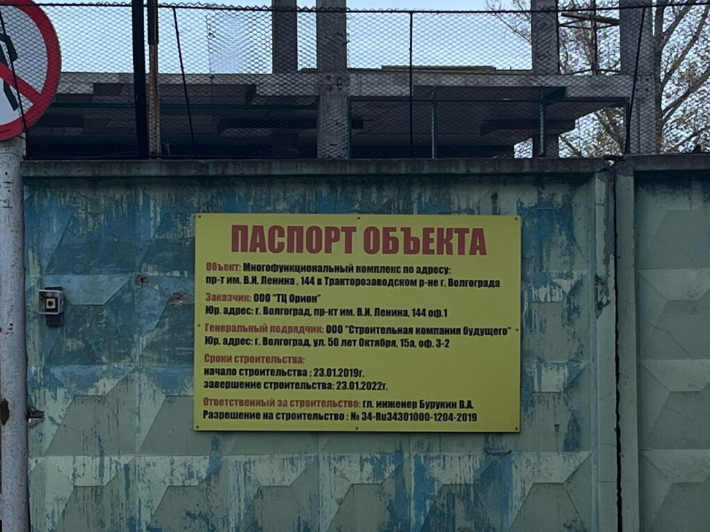    WhatsApp Image 2023-11-04 at 16.09.42