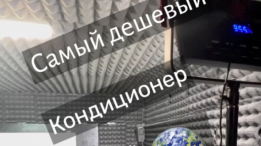 Август-климат - кондиционеры в Москве | Самый дешевый кондиционер в ...