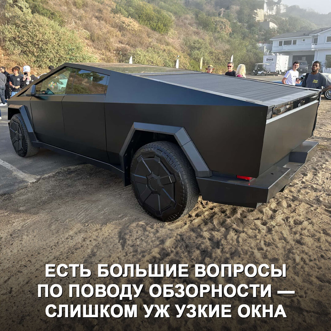 Журналисты нашли свежий пикап Tesla Cybertruck и ужаснулись из-за качества  его сборки. | Дром | Дзен