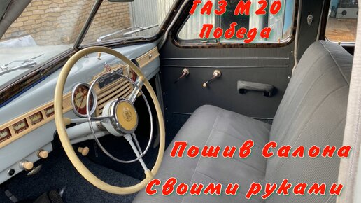 Химчистка салона автомобиля, своими руками. ЗА 3 КОПЕЙКИ!