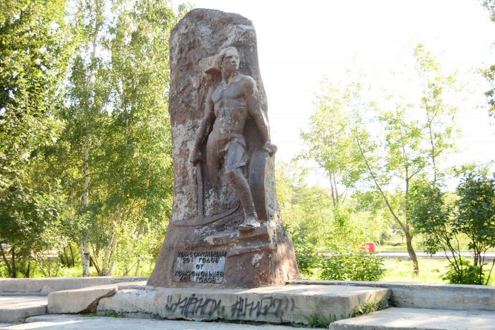    Памятник комсомольцам в Иркутске-2. Фото:  АиФ/ Анна Попова