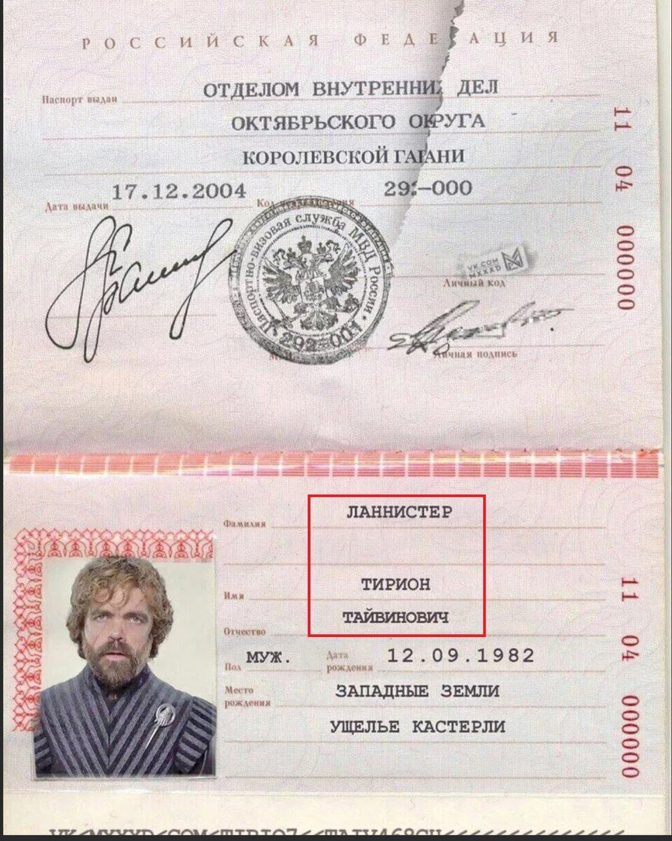 Ну, хоть не так.