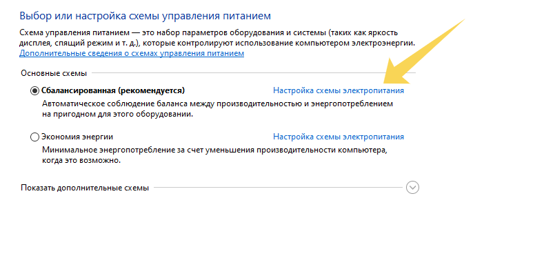 Почему жесткий диск отключается во время работы и как это исправить