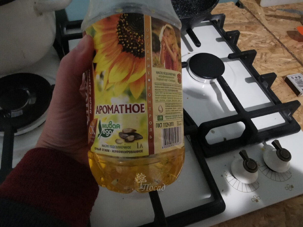 У меня осталось примерно четверть бутылки прогоркшего ароматного масла. Выбросить жалко.