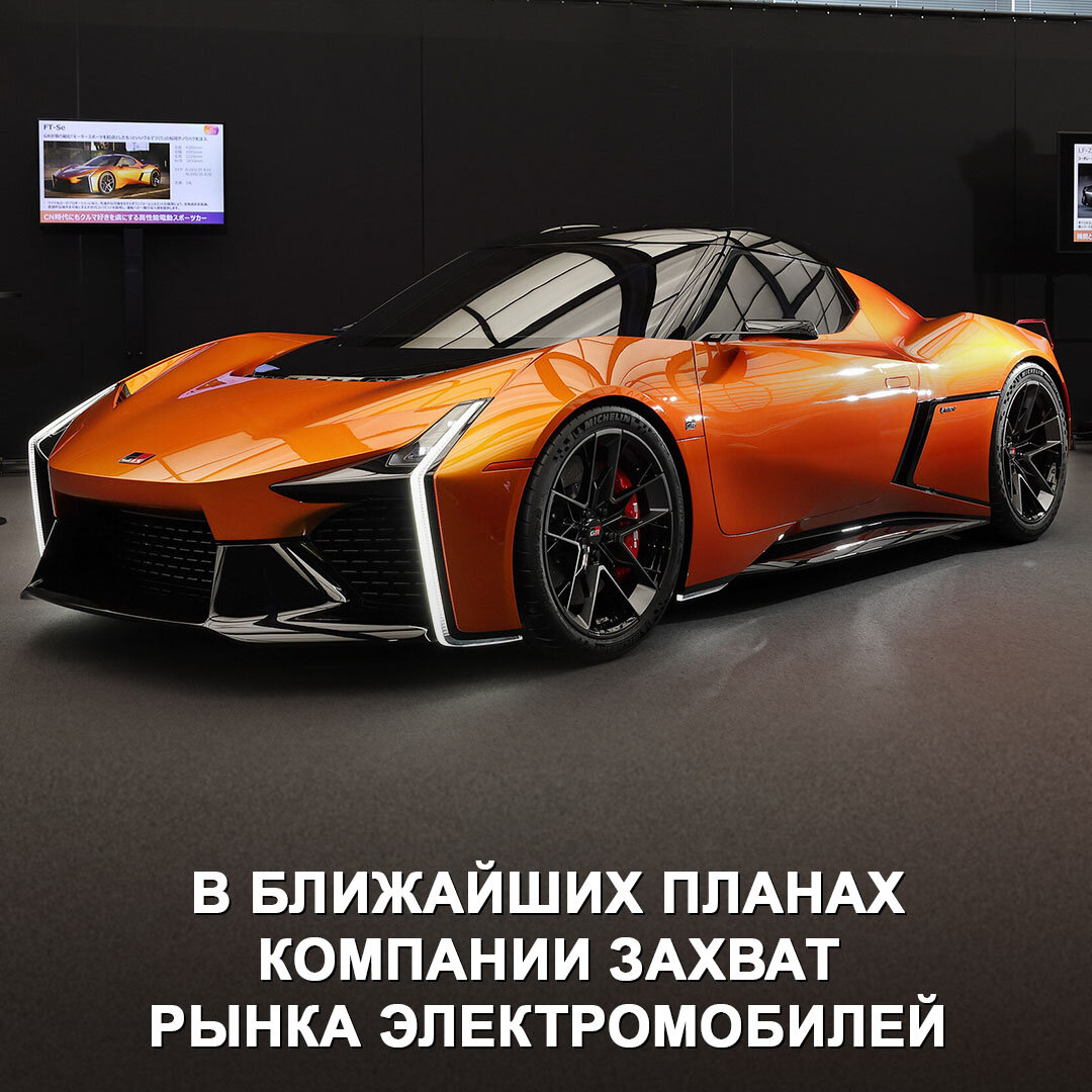 У Toyota важный юбилей — компания выпустила 300-миллионный автомобиль 🥳 |  Дром | Дзен