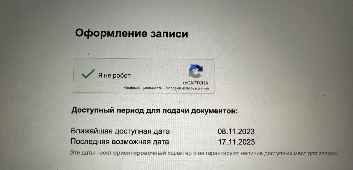Места на подачу документов в Визовый Центр Италии в Москве