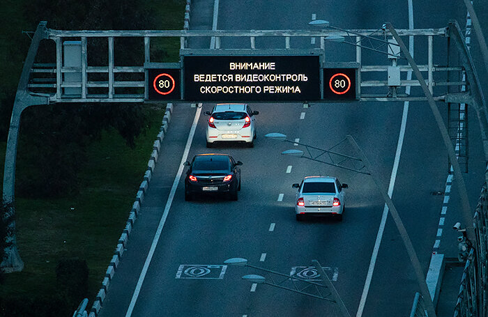    Дмитрий Феоктистов/ТАСС