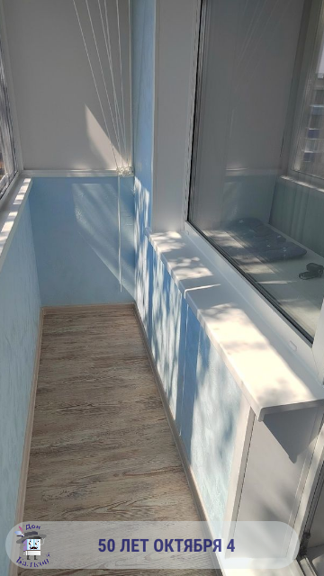 Остекление балкона алюминием от компании Дон Балкон +7 (342) 299-99-66