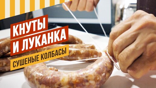 Колбаски в духовке