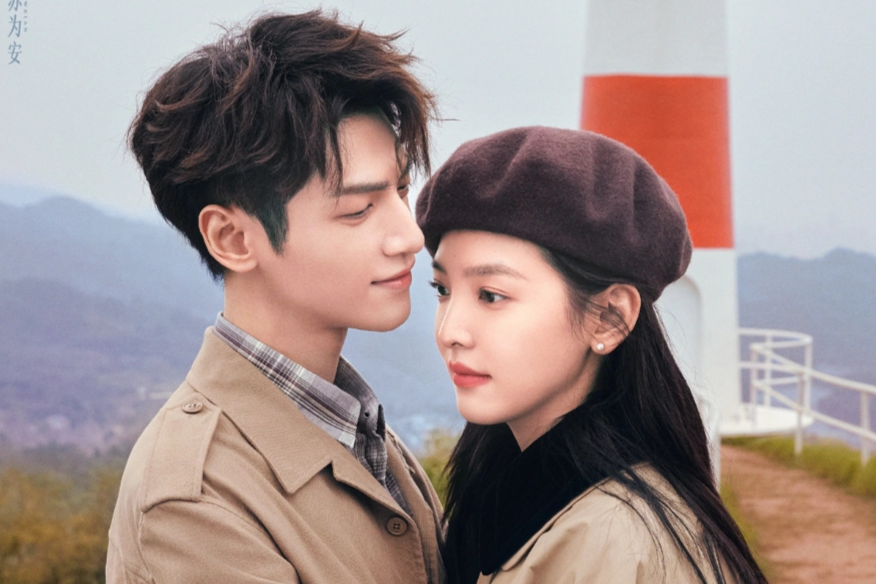 Название на китайском: "治愈系恋人 / 爱情遇见达尔文". Режиссёр Му Сяоцзе. В главных ролях: Ло Юньси и Чжан Жонань. 38 серий по 45 минут. Онгоинг.