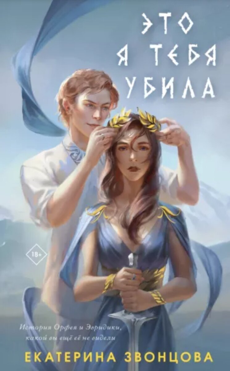 Young Adult. Инстахит. Романтика | Миры Уланы Зориной и всё о других книгах  | Дзен