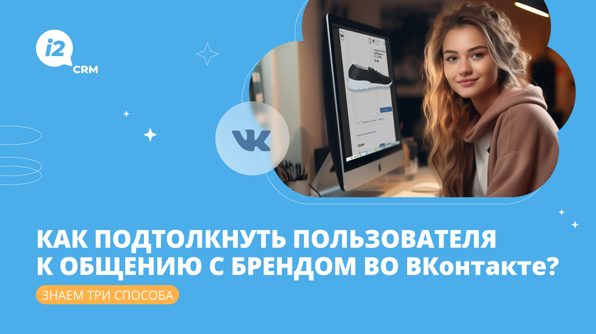 Знаем три способа
