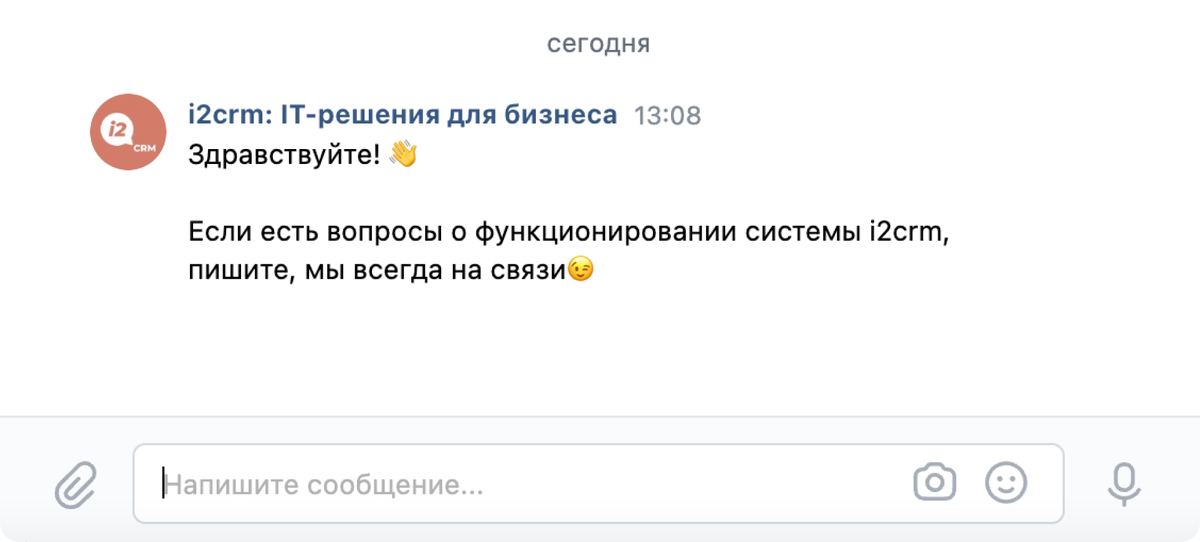 Скриншот i2crm 