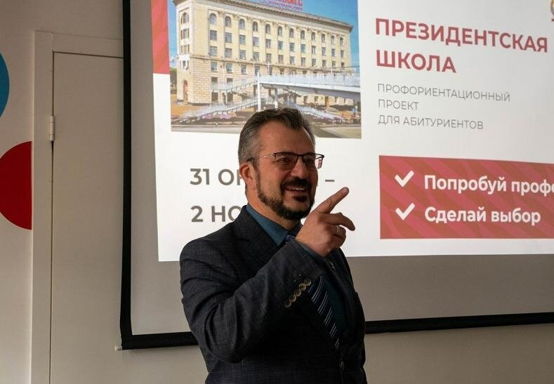 Реформирование это. Школа 1699 управления делами. Колледж президентской академии ранхигс. Президентская школа управления. Школа при ранхигс.