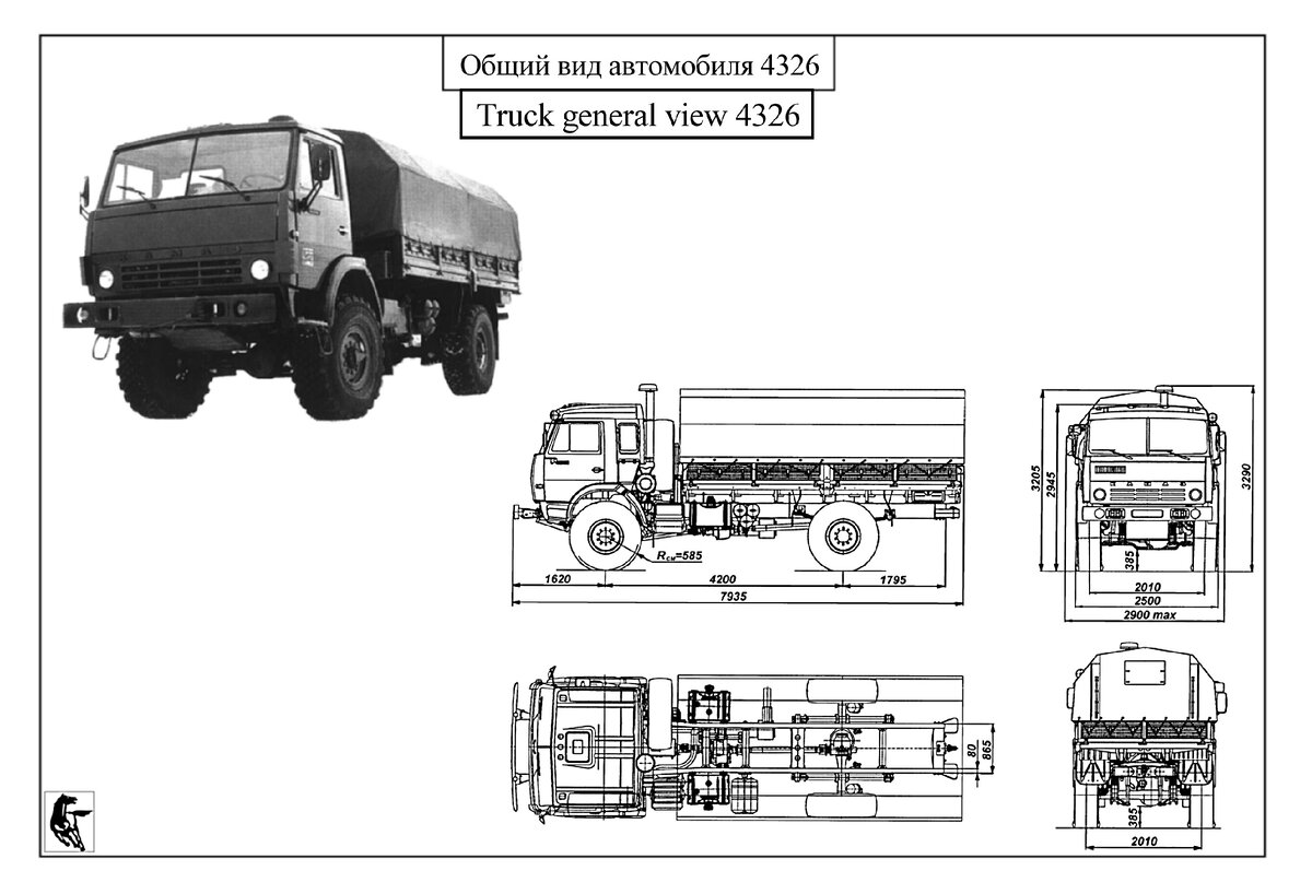 Камаз 43502 чертеж