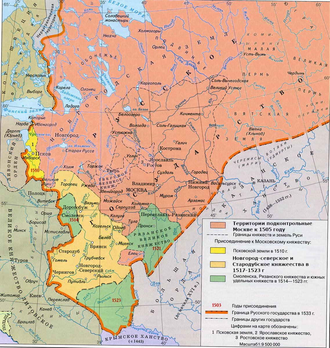 3 русских государства. Российское государство при Василии 3 карта. Соседние государства российского государства к 1533 году. Территория российского государства в 1533 году. Карта Руси при Василии 3.
