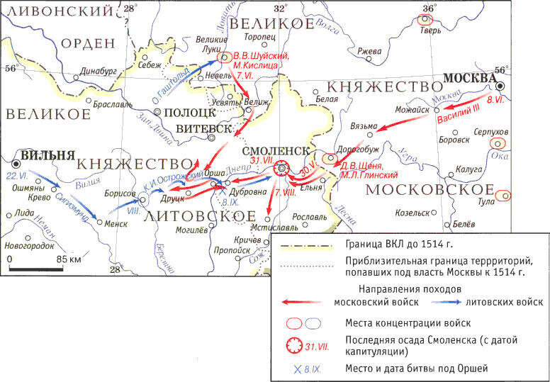 Смоленская война карта огэ