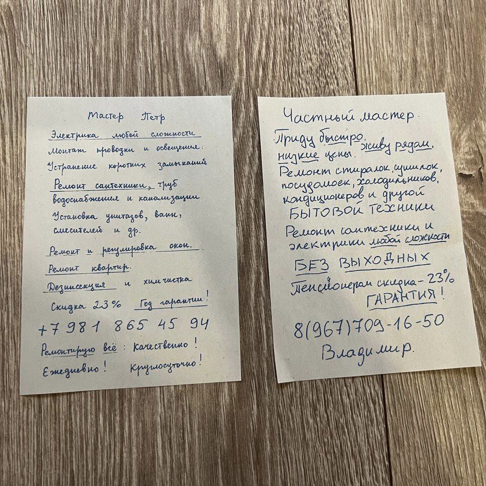Встречали такое в ваших ящиках?