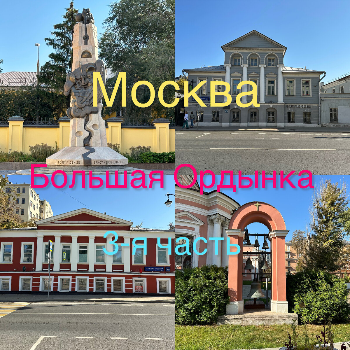 Все фото автора.