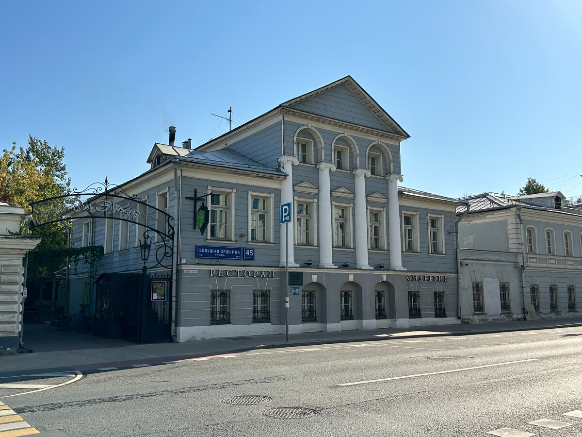 Голубая ордынка