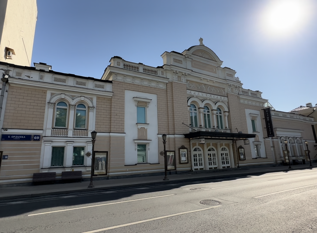 От Эрнста Неизвестного до Малого театра на Большой Ордынке. Продолжаем  путешествовать по Москве. | Павел Бочкарев Путешествуем вместе | Дзен