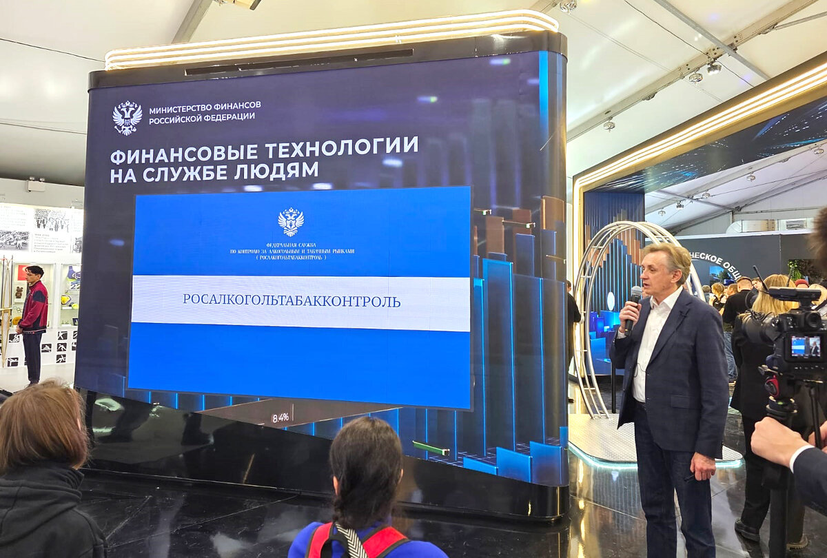 Участие в выставке форуме россия