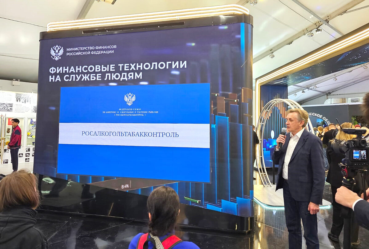 Открытие стенда