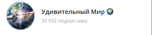 Сейчас уже больше 30тыс аудитории