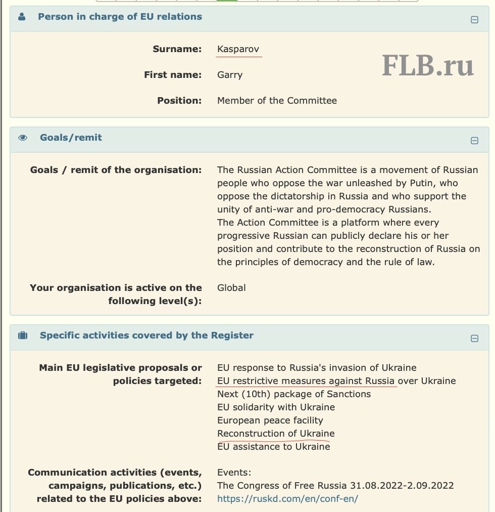 «Russian Action Committee» - Identification number in the register 715920048005-28, Registration date:28/10/2022, Address: Savanorių pr. 1 – 79., LT-03116, Vilnius, Lithuania, (+370) 62370226