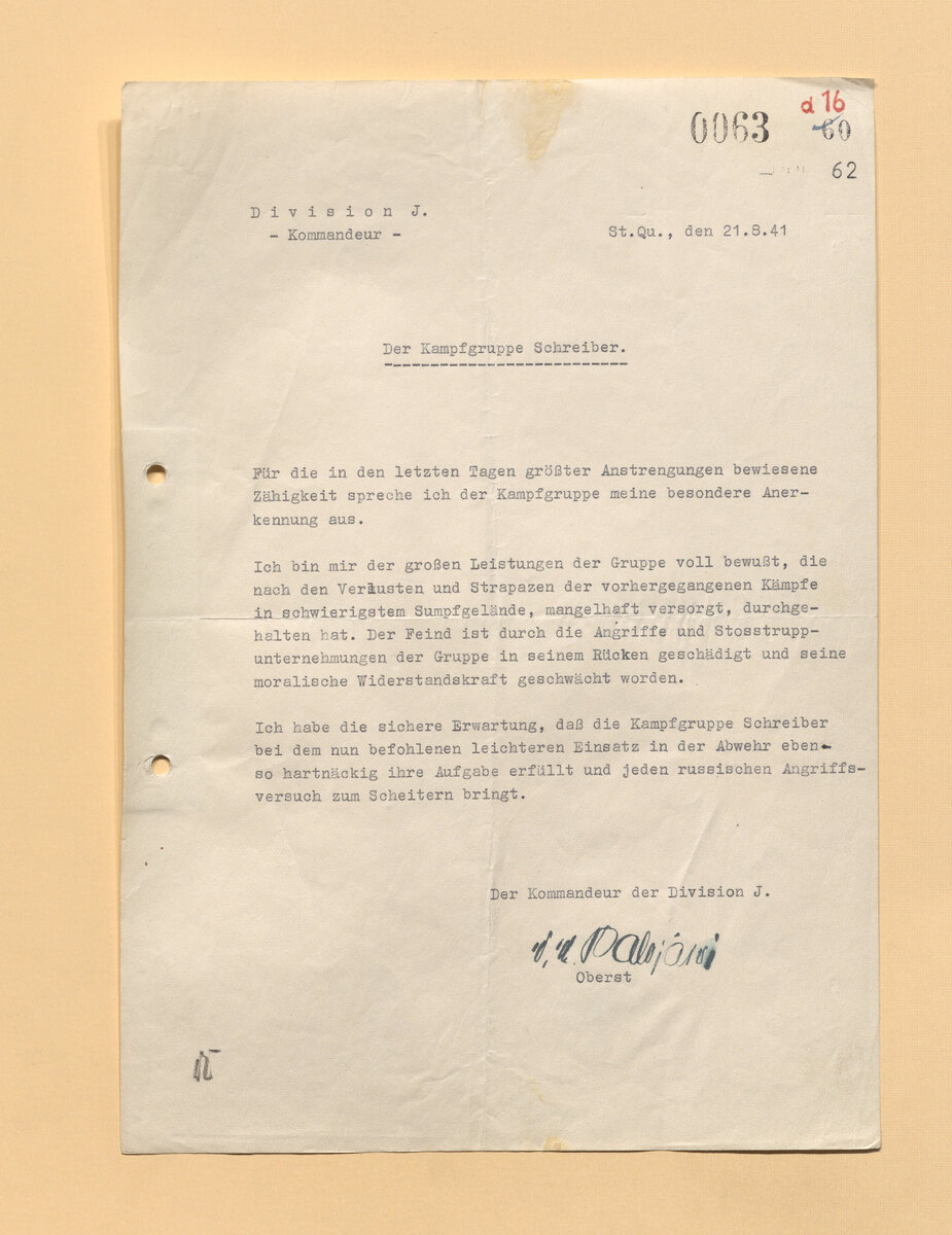 Дивизия СС "Норд" в Карелии, ч.45. 18-21 августа 1941 | Военный Толмач ...