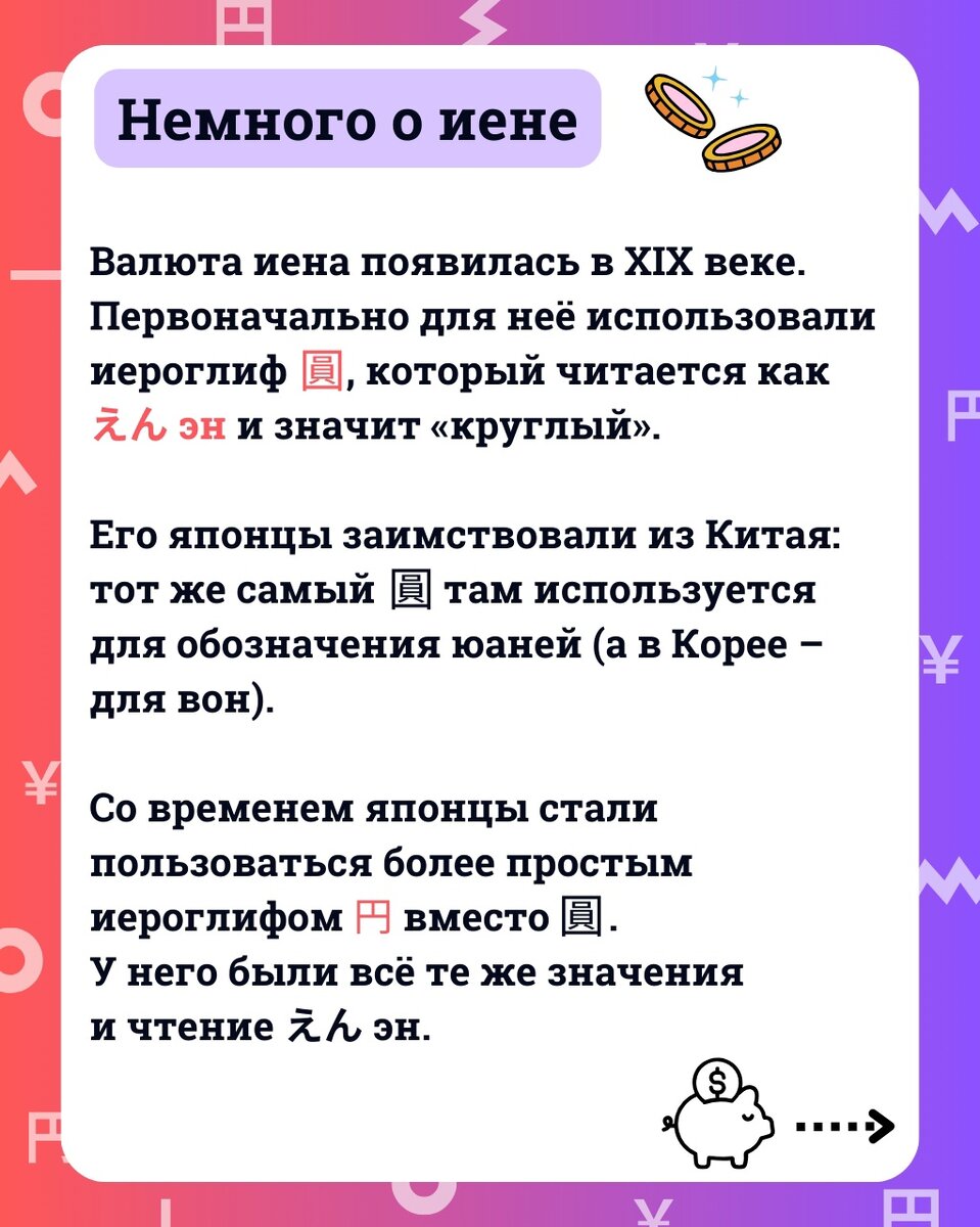 -1-2
