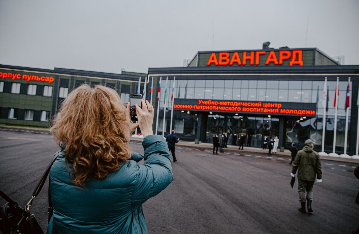 Центр воспитания молодежи. УМЦ Авангард Московская область. Центр Авангард в парке Патриот. Учебный центр Авангард парк Патриот. Авангард Кубинка парк Патриот.