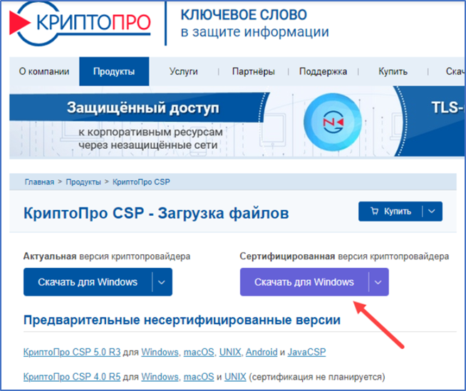 Указан неверный алгоритм криптопро. Панель управления криптопро csp. Указан неверный алгоритм криптопро. Алгоритм шифрования для криптопро. Параметры указаны некорректно.