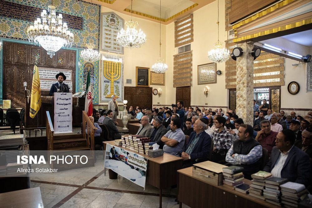 Еврейская община Ирана поддерживает палестинский народ. 