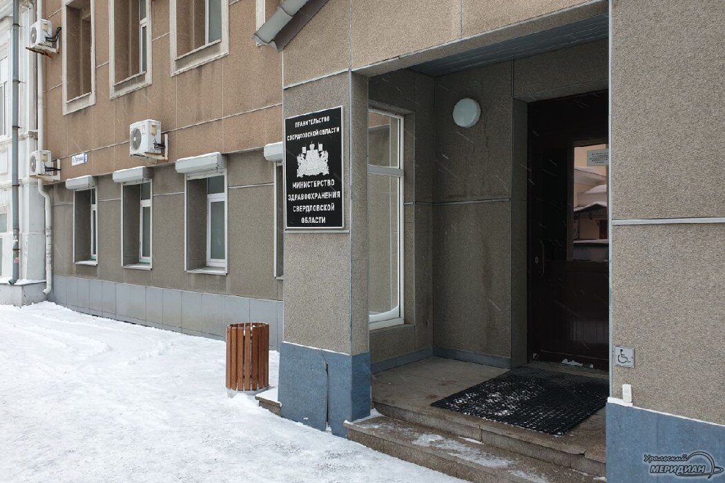    Фото: Анна Овсянникова © ИА "Уральский меридиан" Дмитрий Зайцев