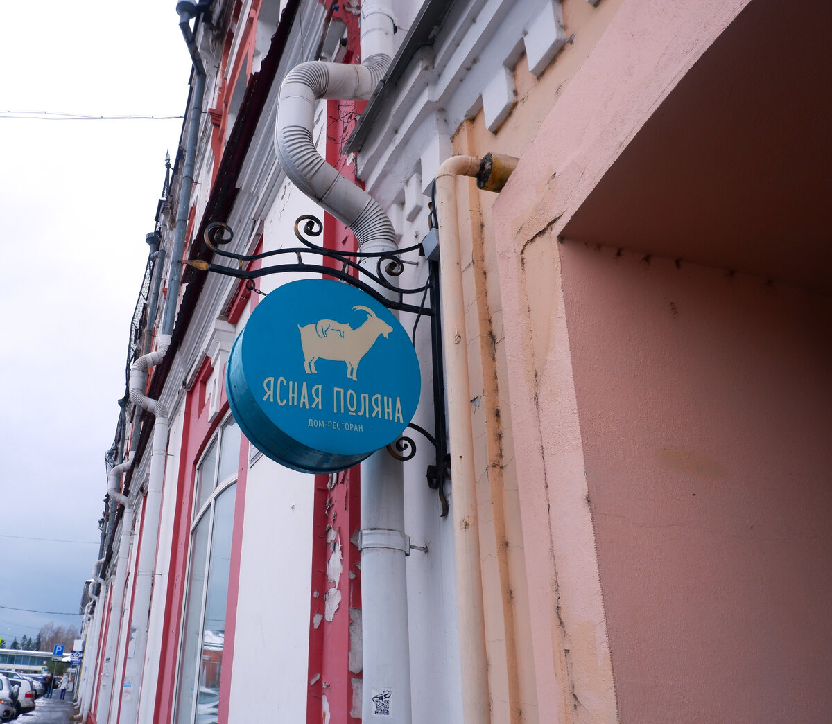 Весь вид портит облупившаяся краска на стене дома