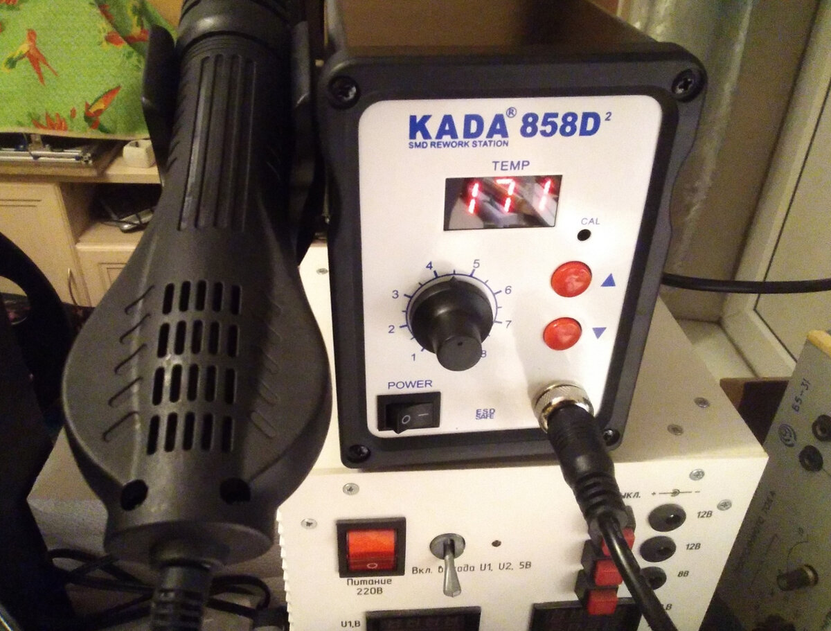 Паяльный фен KADA 858 D2 остывает....
